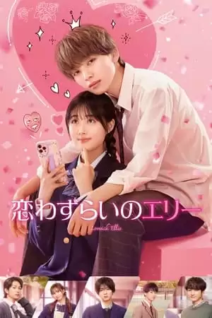 Xem phim Nàng Ellie Tương Tư - Koiwazurai no Ellie (Lovesick Ellie) (2024)