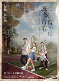 Xem phim Nếu Thanh Xuân Không Giữ Lại Được - Youth Never Returns (2015)