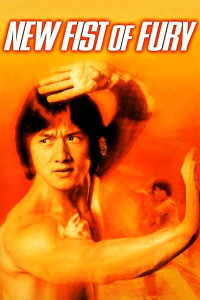 Xem phim New Fist of Fury - New Fist of Fury (1976)