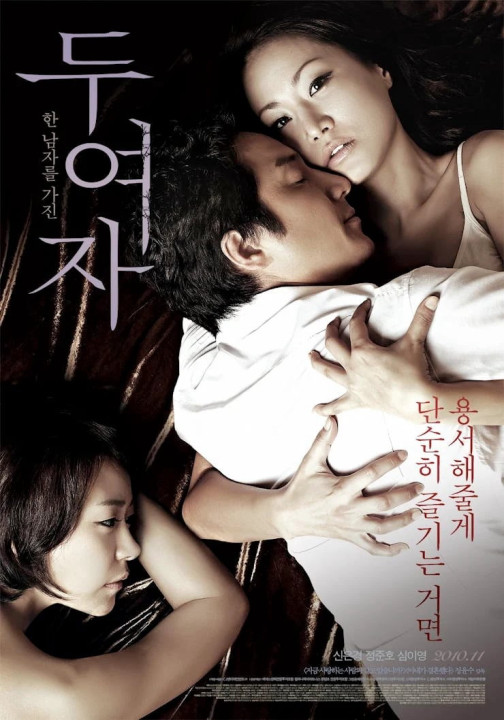 Xem phim Ngã Ba Tình - Love, In Between (2010)