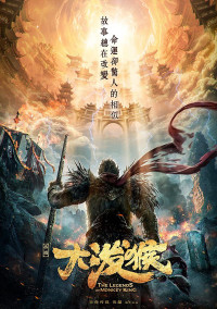 Xem phim Ngộ Không: Tiểu Thánh Truyện - The Little Legend of Wukong (2022)