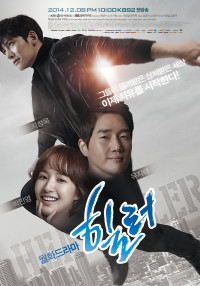 Xem phim Người Hùng Của Em - Healer (2014)