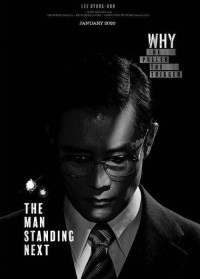 Xem phim Người Kế Nhiệm Namsan - The Man Standing Next (2020)