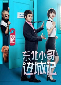 Xem phim Người thuê nhà khác - the Other Tenant (2019)