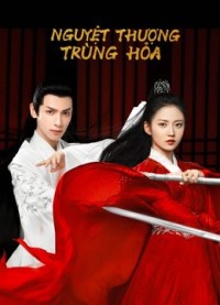 Xem phim Nguyệt Thượng Trùng Hoả - And The Winner Is Love (2020)