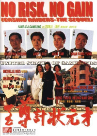 Xem phim Nhất Kế Nhì Tài - No Risk, No Gain (1990)