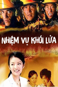 Xem phim Nhiệm Vụ Khói Lửa - Nhiệm Vụ Khói Lửa (2004)