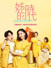 Xem phim Những Cô Nàng Thời Đại - Iron Ladies (2018)