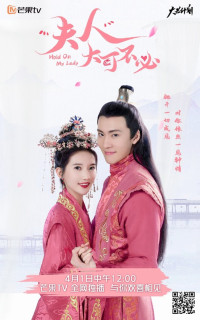 Xem phim Phu Nhân Hà Tất Phải Như Vậy - Hold On, My Lady (2021)