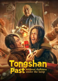 Xem phim Quá Khứ Đồng Sơn - Tongshan past without darkness under the lamp (2022)