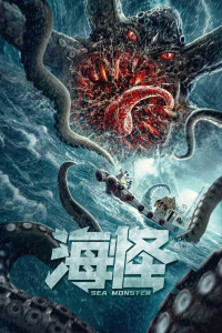 Xem phim Quái Vật Biển - Sea Monster (2021)