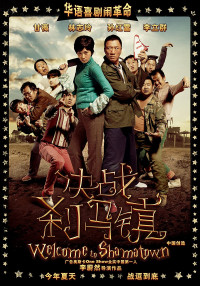 Xem phim Quyết Chiến Sát Mã Trấn - Welcome to Shamatown (2010)