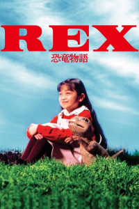 Xem phim Rex: A Dinosaur's Story - REX 恐竜物語 (1993)