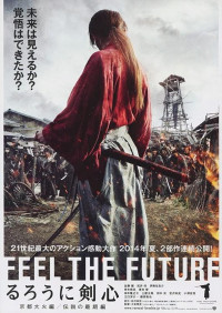 Xem phim Rurouni Kenshin: Kết Thúc Một Huyền Thoại - Rurouni Kenshin: The Legend Ends (2014)