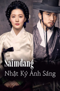 Xem phim Saimdang, Nhật Ký Ánh Sáng -  Saimdang, Lights Diary (2017)