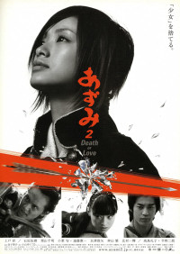 Xem phim Sát Thủ Azumi 2: Tình Hay Tử - Azumi 2: Death or Love (2005)