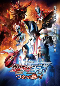 Xem phim Siêu Nhân Điện Quang Geed - Ultraman Geed (2017)