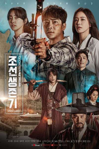 Xem phim Sống Sót Thời Joseon - Joseon Survival (2019)