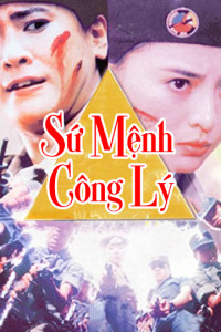 Xem phim Sứ Mệnh Công Lý - Mission Of Justice (1992)