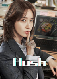 Xem phim Sự Yên Lặng Chết Người - Hush (2020)