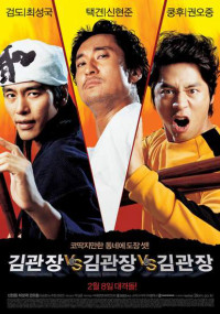 Xem phim Tam Đại Sư Phụ - Three Kims (2007)