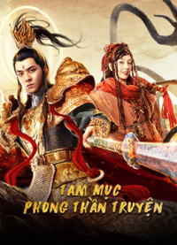 Xem phim Tam Mục Phong Thần Truyện - Yang Jian Legend (2020)