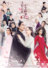 Xem phim Tam sinh tam thế thập lý đào hoa - Eternal Love (2017)