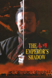 Xem phim Tần Ca - The Emperor's Shadow (1996)