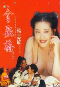 Xem phim Tân Kim Bình Mai 1996 - Jin Pin Mei 2 (1996) (1992)