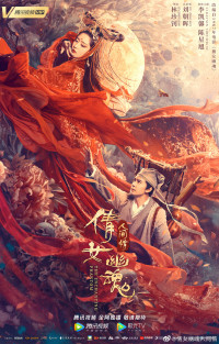 Xem phim Tân Thiện Nữ U Hồn - The Enchanting Phantom (2020)