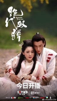 Xem phim Tân tuyệt đại song kiêu - Handsome Siblings (2020)