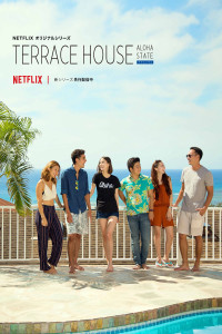 Xem phim Terrace House: Tiểu bang Aloha (Phần 2) - Terrace House: Aloha State (Season 2) (2017)