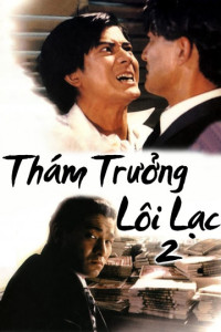 Xem phim Thám Trưởng Lôi Lạc 2 - Lee Rock 2 (1991)