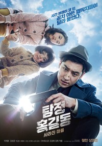 Xem phim Thám tử Hong Gil Dong - Phantom Detective (2016)