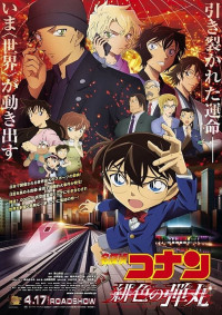 Xem phim Thám Tử Lừng Danh Conan: Viên Đạn Đỏ - Detective Conan: The Scarlet Bullet (2021)