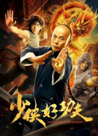 Xem phim Thanh kiếm Kung Fu - Swordsman Nice Kung Fu (2019)