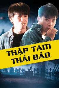 Xem phim Thập Tam Thái Bảo - Those Were The Days (1995)