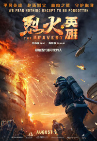 Xem phim Liệt Hoả Anh Hùng - The Bravest (2019)