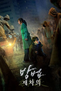 Xem phim Lời Nguyền Bí Ẩn - The Cursed (2021)