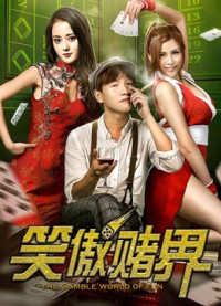 Xem phim Thế giới vui vẻ - the Gamble World of Fun (2018)