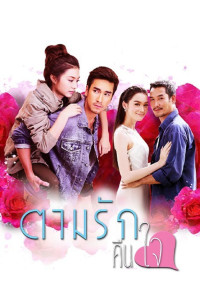 Xem phim Theo Dấu Yêu Thương - Tarm Rak Kuen Jai (2015)