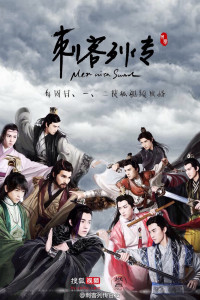 Xem phim Thích Khách Liệt Truyện - Men with Sword (2016)