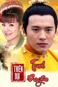 Xem phim Thiên Địa Tình Duyên - The World Of Love (2016)