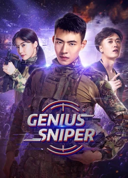 Xem phim Thiên Tài Bắn Tỉa - Genius Sniper (2020)