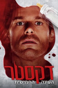 Xem phim Thiên Thần Khát Máu (Phần 5) - Dexter (Season 5) (2010)