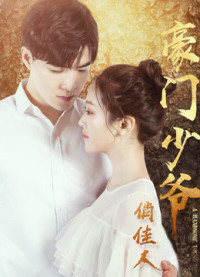 Xem phim Thiếu Gia Và Người Đẹp - A Handsome Young Man (2018)