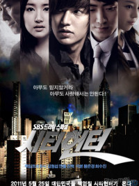 Xem phim Thợ Săn Thành Phố - City Hunter (2011)