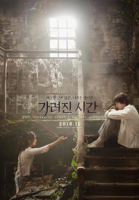 Xem phim Thời Gian Biến Mất: Chuyện Về Cậu Bé Trở Lại - Vanishing Time: A Boy Who Returned (2016)