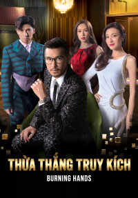 Xem phim Thừa Thắng Truy Kích - Thừa Thắng Truy Kích (2017)