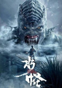 Xem phim Thuỷ Quái - Water Monster (2019)